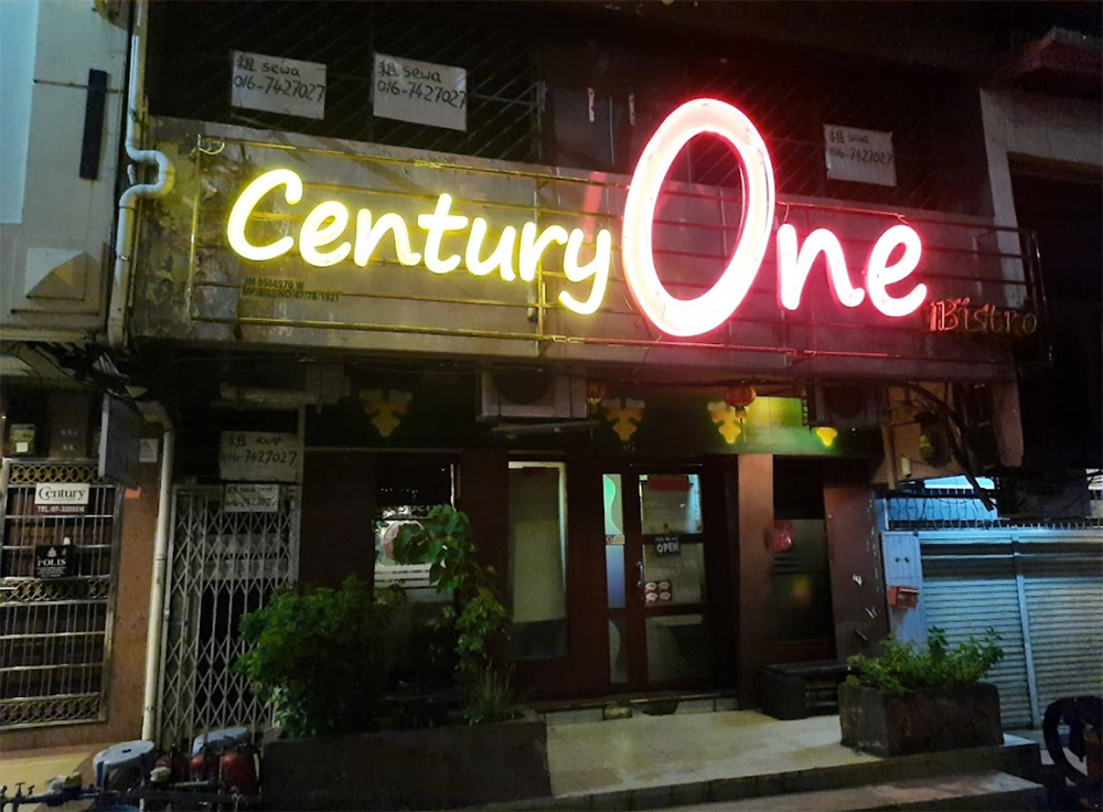 Century One Bistro